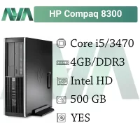 کیس استوک HP Compaq 8300 پردازنده i5 نسل 3